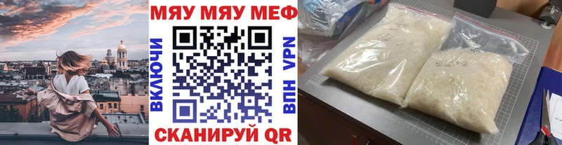 Как найти закладки Колпашево КОКАИН Меф Конопля