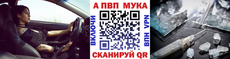 Alfa_PVP СК КРИС  где можно купить наркотик  Колпашево 
