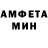 Амфетамин 98% Dina Toporskaia
