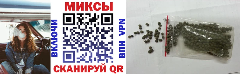Бутират бутик  Колпашево 