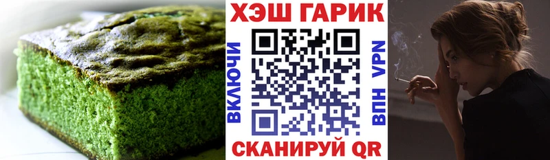 купить наркоту OMG ONION Canna-Cookies марихуана Колпашево