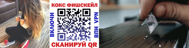 ссылка на мегу вход Колпашево Cocaine VHQ даркнет сайт