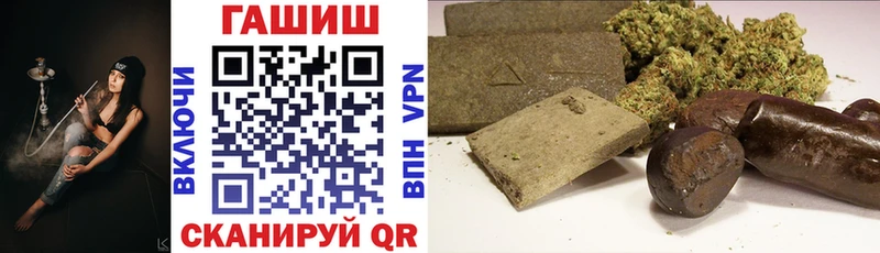 даркнет какой сайт Колпашево ГАШ Cannabis