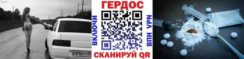 где купить   Колпашево  MEGA сайт  Героин афганец 