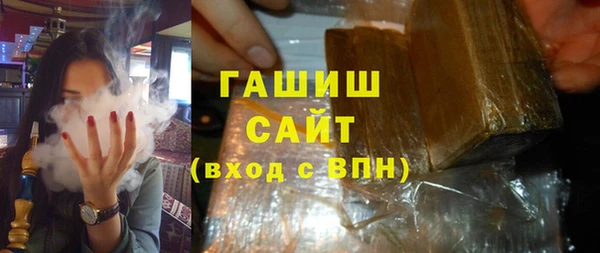 герыч Балабаново