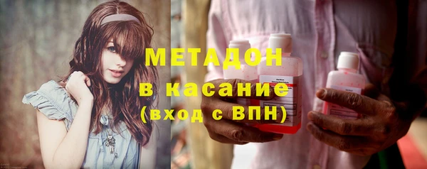 герыч Балабаново
