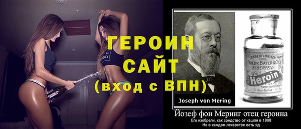 наркотики Балахна