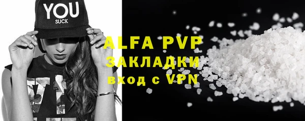 марки lsd Баксан