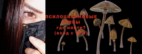 марки lsd Баксан