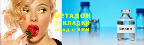 наркотики Балахна