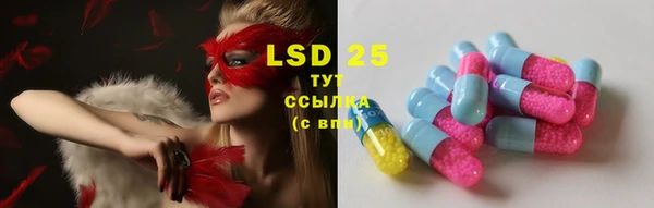 марки lsd Баксан