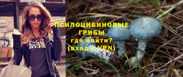 герыч Балабаново