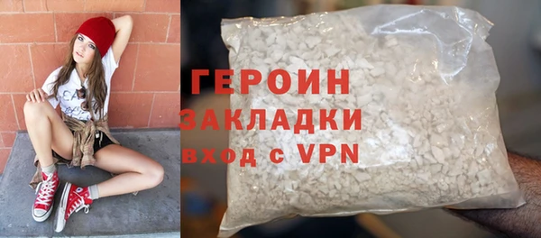 герыч Балабаново
