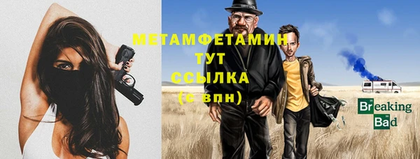 наркотики Балахна