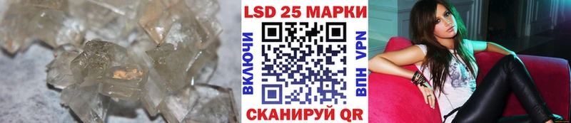 LSD-25 экстази ecstasy  Колпашево 