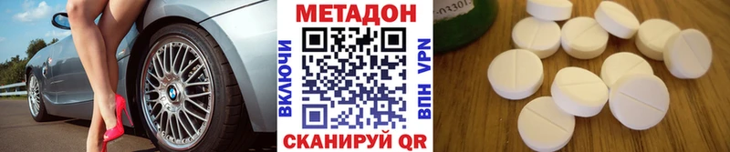 даркнет сайт  Колпашево  kraken ТОР  Метадон мёд 