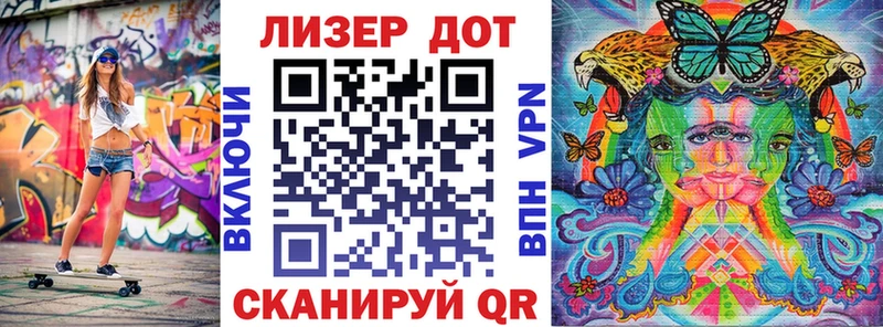 Марки 25I-NBOMe 1,5мг  Колпашево 
