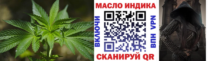 Дистиллят ТГК гашишное масло  гидра ТОР  Колпашево 