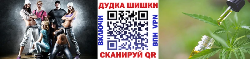 цена наркотик shop какой сайт Бошки марихуана White Widow Колпашево